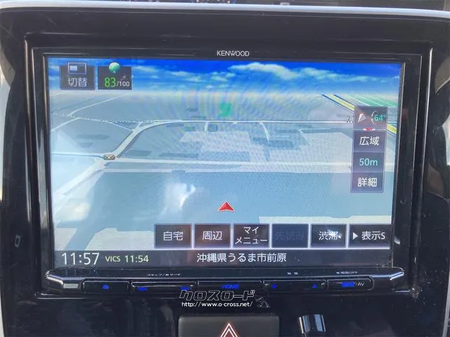 旅行やレジャーにと様々なシーンで期待に応える安心ナビ付き! スズキ ワゴンR