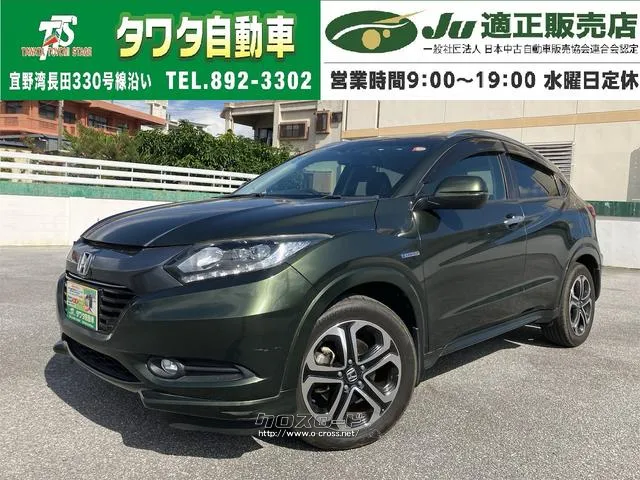 ナビ搭載!迷う道も知らない道も安心して走れます! Bluetooth ESC エアコン パワーステアリング ホンダ ヴェゼル