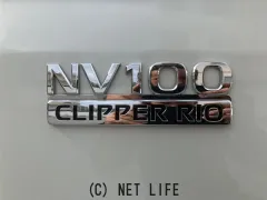 日産 NV100クリッパーリオ