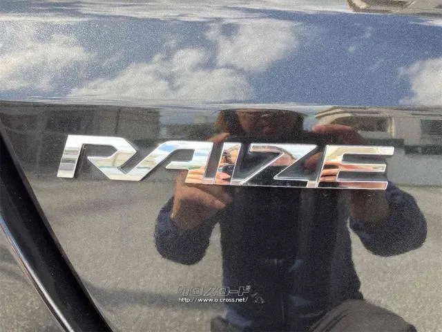 すぐにご来店頂けない場合や遠方にお住まいの方、車両状態の詳細が知りたい方はお気軽にご連絡下さい♪ トヨタ ライズ