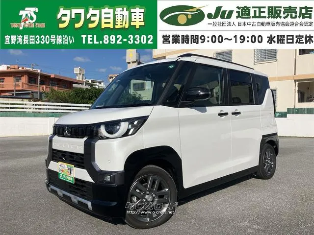 便利な電動スライドドア付☆乗り降りラクラク☆ ESC USB ルーフレール アルミホイール エアコン パワーウィンドウ 三菱 デリカミニ