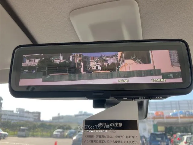 当店のお車をご覧いただきましてありがとうございます。お車についてのご質問やお見積りのご依頼、ご購入にあたってのご相談などお気軽にお問い合わせ下さい! 三菱 デリカミニ