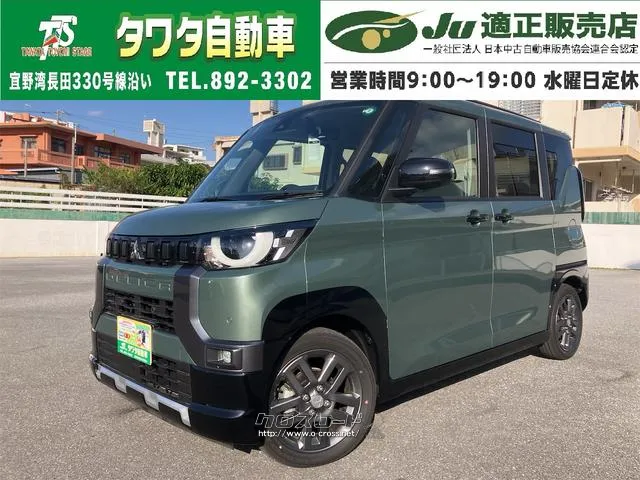 R7年 デリカミニG プレミアム 電動格納ミラー シートヒーター ベンチシート CVT 盗難防止システム 三菱 デリカミニ