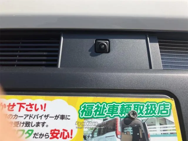 まずは気軽にお問合せ・お見積りお待ちしております。じっくり現車確認して頂けるよう、ご準備を致します! スズキ ワゴンRスマイル