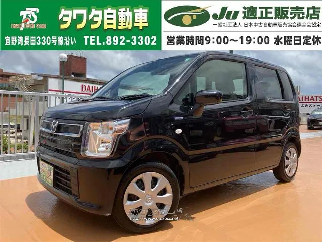 安心ナビ付♪初めての道でも迷うことなくエスコート! CVT 盗難防止システム ABS ESC CD Bluetooth マツダ フレア