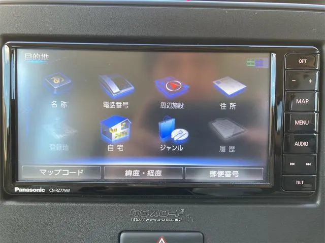 お車の知識がなくても大丈夫です!お気軽にご質問下さい!あなたのお探しの1台がここにあります! マツダ フレア