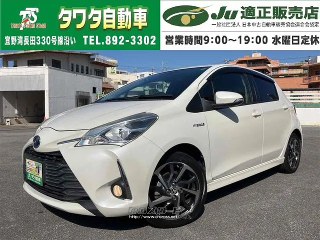 車線はみだしを知らせてくれる機能!レーンアシスト付♪ シートヒーター CVT 盗難防止システム 衝突安全ボディ ABS ESC トヨタ ヴィッツ