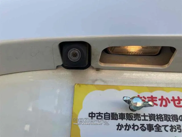 この度は当店のお車をご覧になっていただき、誠にありがとうございます。じっくり現車確認して頂けるよう、ご準備を致します! トヨタ ヴィッツ