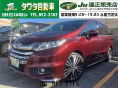 ホンダ オデッセイ
