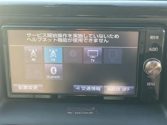 お車の知識がなくても大丈夫です!皆様のご来店をスタッフ一同、心よりお待ちしております。 トヨタ ノア