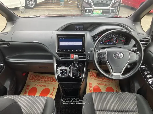 トヨタ ヴォクシー