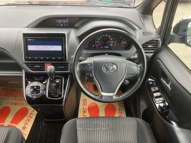 トヨタ ヴォクシー