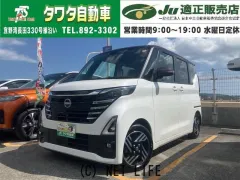 日産 ルークス