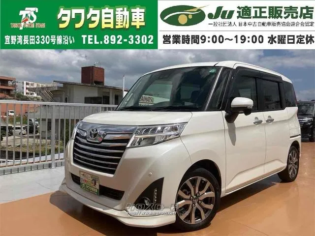 トヨタ ルーミー