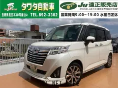 トヨタ ルーミー