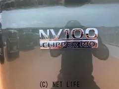 日産 NV100クリッパーリオ