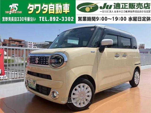 R4年 ワゴンRスマイル HV X シートヒーター ベンチシート CVT 盗難防 スズキ ワゴンRスマイル