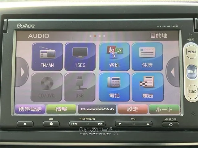 この度は当店のお車をご覧になっていただき、誠にありがとうございます。じっくり現車確認して頂けるよう、ご準備を致します! ホンダ N-ONE