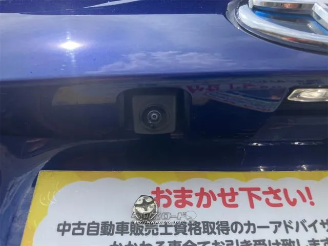 ご覧頂きまして誠に有難うございます!!是非ご来店して頂き、実際にご覧になって頂ければと思います。お客様からのご連絡をスタッフ一同、心よりお待ちしております トヨタ アクア
