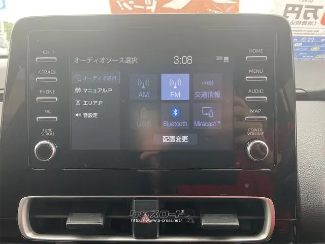 トヨタ アクア