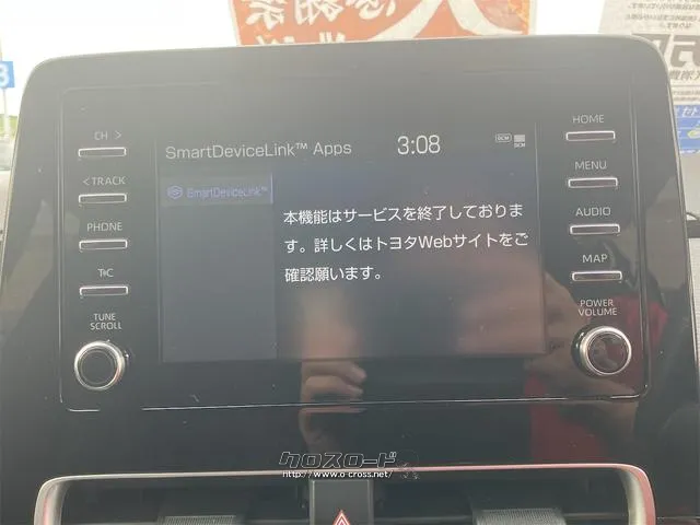 トヨタ アクア
