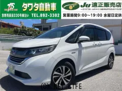 ホンダ フリード