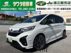 ホンダ フリード