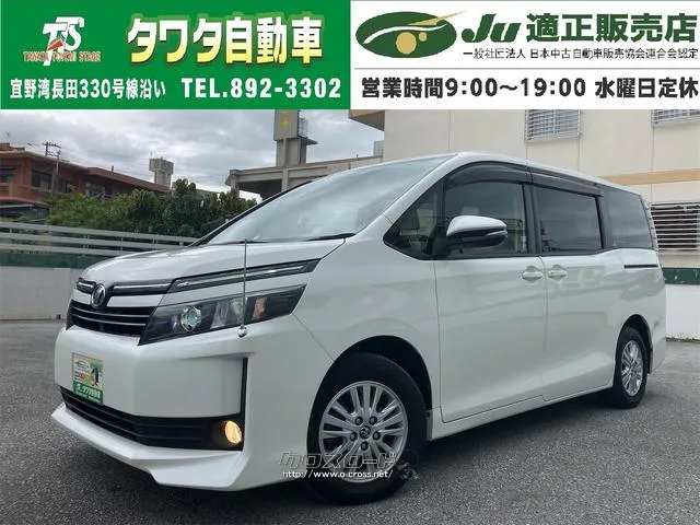 乗り降りをサポート☆電動スライドドア! 電動格納ミラー 3列シート ウォークスルー CVT アルミホイール CD トヨタ ヴォクシー