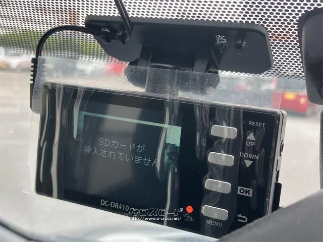 ドライブレコーダーもついています!もし事故を起こしてしまったら。そんな時に心強い味方になるのが、運転の記録を映像と音で記録するドライブレコーダーです。 トヨタ ヴォクシー