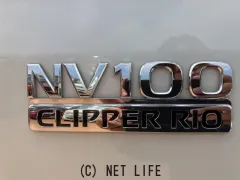 日産 NV100クリッパーリオ