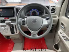 日産 NV100クリッパーリオ