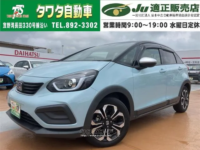 バックカメラ付!あなたの駐車をサポート☆ 電動格納ミラー CVT 盗難防止システ ホンダ フィット