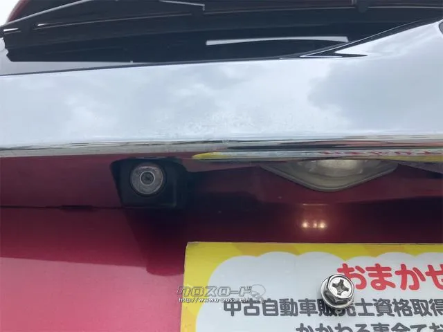 まずは気軽にお問合せ・お見積りお待ちしております。じっくり現車確認して頂けるよう、ご準備を致します! ホンダ フィットハイブリッド