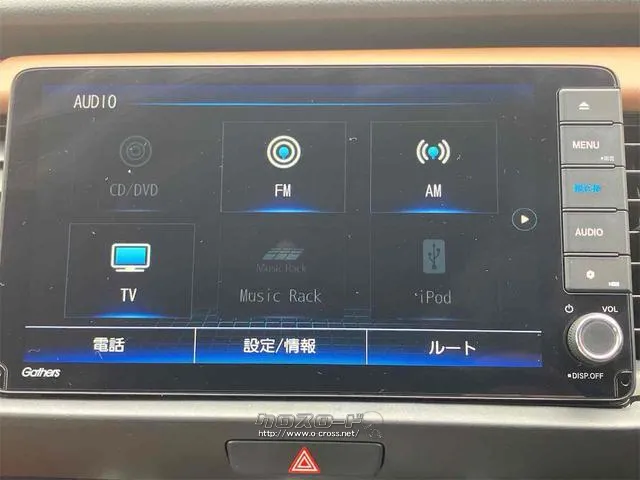 当店のお車をご覧いただきましてありがとうございます。お車についてのご質問やお見積りのご依頼、ご購入にあたってのご相談などお気軽にお問い合わせ下さい! ホンダ フィット