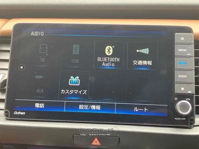 すぐにご来店頂けない場合や遠方にお住まいの方、車両状態の詳細が知りたい方はお気軽にご連絡下さい♪ ホンダ フィット