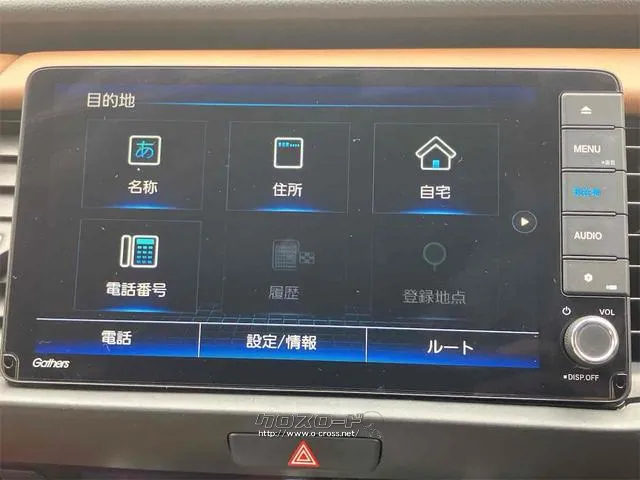 お車の知識がなくても大丈夫です!皆様のご来店をスタッフ一同、心よりお待ちしております。 ホンダ フィット
