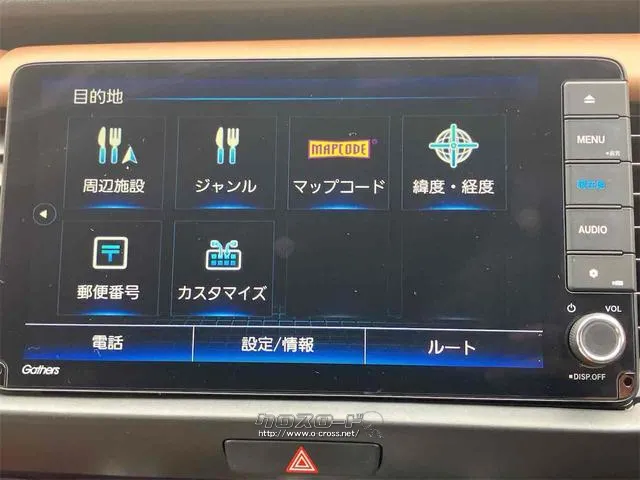 まずは気軽にお問合せ・お見積りお待ちしております。じっくり現車確認して頂けるよう、ご準備を致します! ホンダ フィット