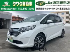 ホンダ フリードハイブリッド