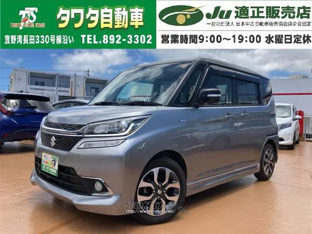 ブレーキホールド機能で長距離運転ラクラク! シートヒーター ウォークスルー CV スズキ ソリオ