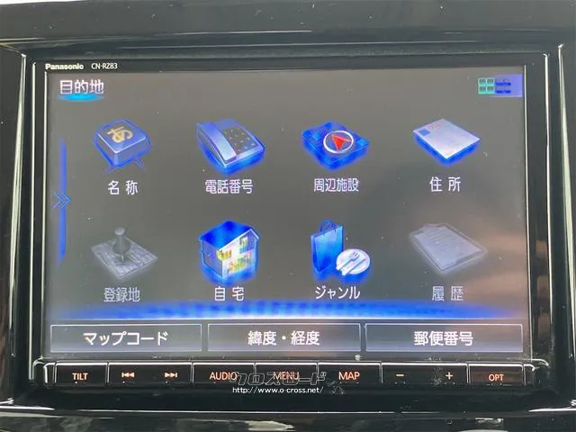 当店のお車をご覧いただきましてありがとうございます。お車についてのご質問やお見積りのご依頼、ご購入にあたってのご相談などお気軽にお問い合わせ下さい! スズキ ソリオ