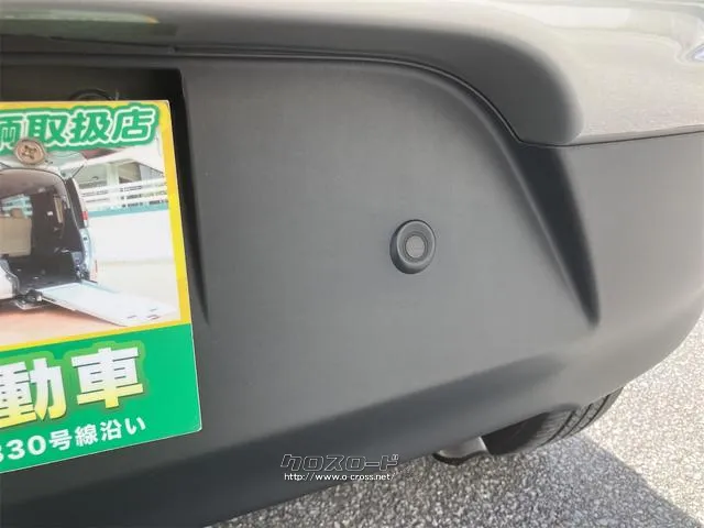 この度は当店のお車をご覧になっていただき、誠にありがとうございます。ぜひじっくりとご検討下さい。気軽にお問合せ・お見積りお待ちしております。 スズキ クロスビー