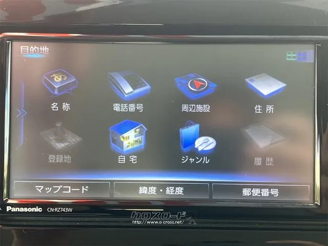当店のお車をご覧いただきましてありがとうございます。お車についてのご質問やお見積りのご依頼、ご購入にあたってのご相談などお気軽にお問い合わせ下さい! スズキ クロスビー