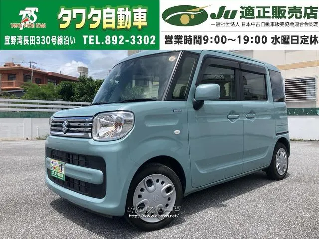 車線はみだしを知らせてくれる機能!レーンアシスト付♪ CVT 盗難防止システム スズキ スペーシア