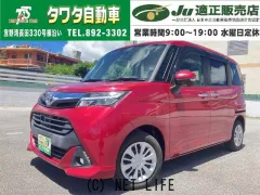 トヨタ タンク