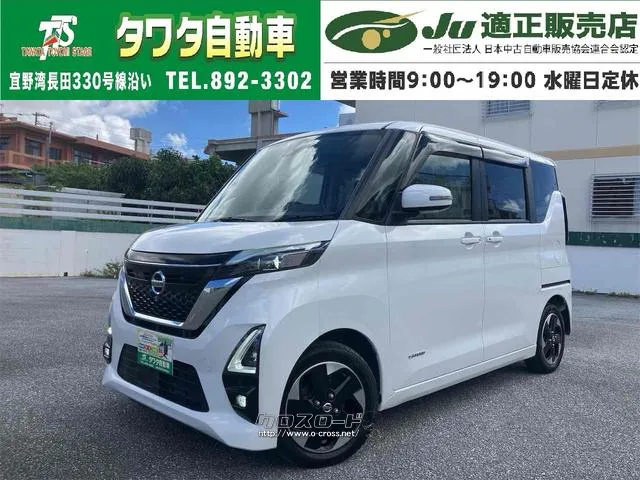 車両周辺をカメラ映像で確認できる機能!全周囲カメラ! アイドリングストップ 電動格納ミラー ベンチシート CVT ABS CD 日産 ルークス