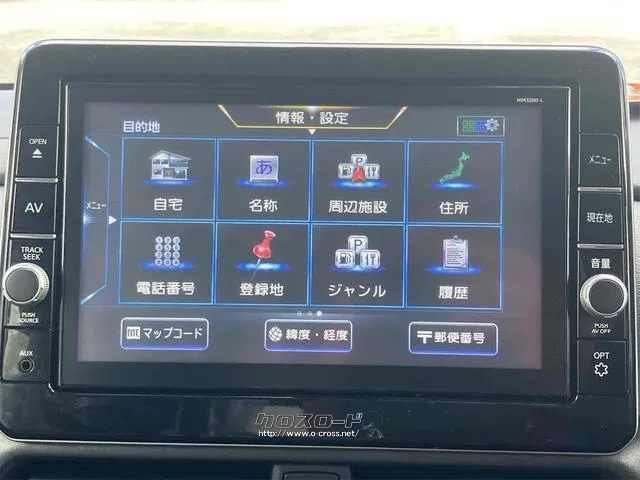 細部に渡り担当スタッフが確認をさせて頂きますのでご安心下さいませ!!是非一度ご確認ください! 日産 ルークス