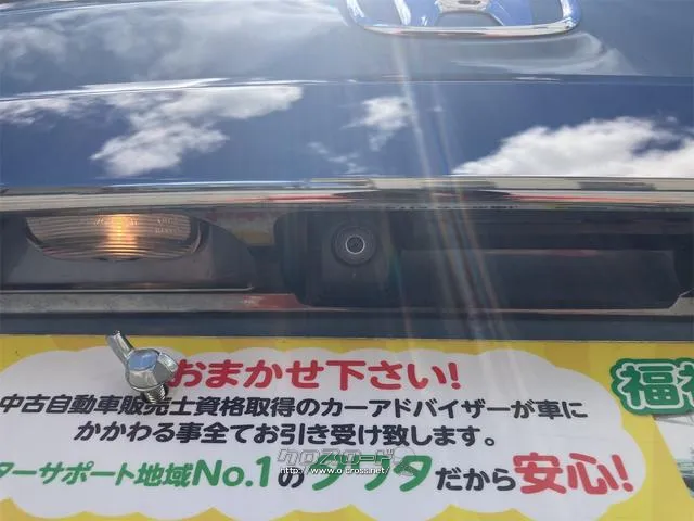 この度は当店のお車をご覧になっていただき、誠にありがとうございます。じっくり現車確認して頂けるよう、ご準備を致します! ホンダ フリード