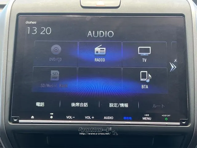 この度は当店のお車をご覧になっていただき、誠にありがとうございます。ぜひじっくりとご検討下さい。気軽にお問合せ・お見積りお待ちしております。 ホンダ フリード