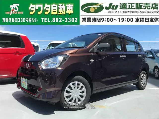 安心ナビ付♪初めての道でも迷うことなくエスコート! パワーステアリング パワーウィンドウ 運転席エアバッグ 助手席エアバッグ トヨタ ピクシスエポック