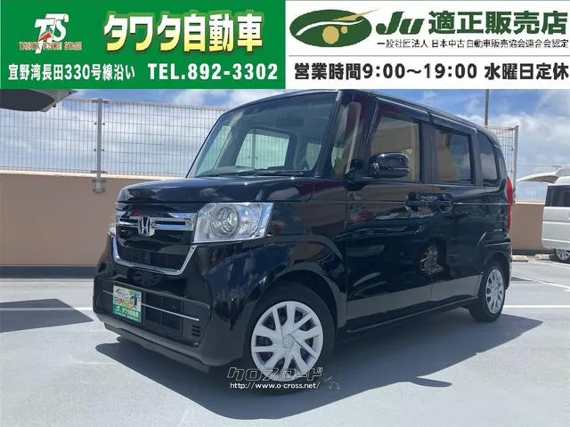 後方確認をサポート!バックカメラ付き! 電動格納ミラー シートヒーター ベンチシ ホンダ N-BOX